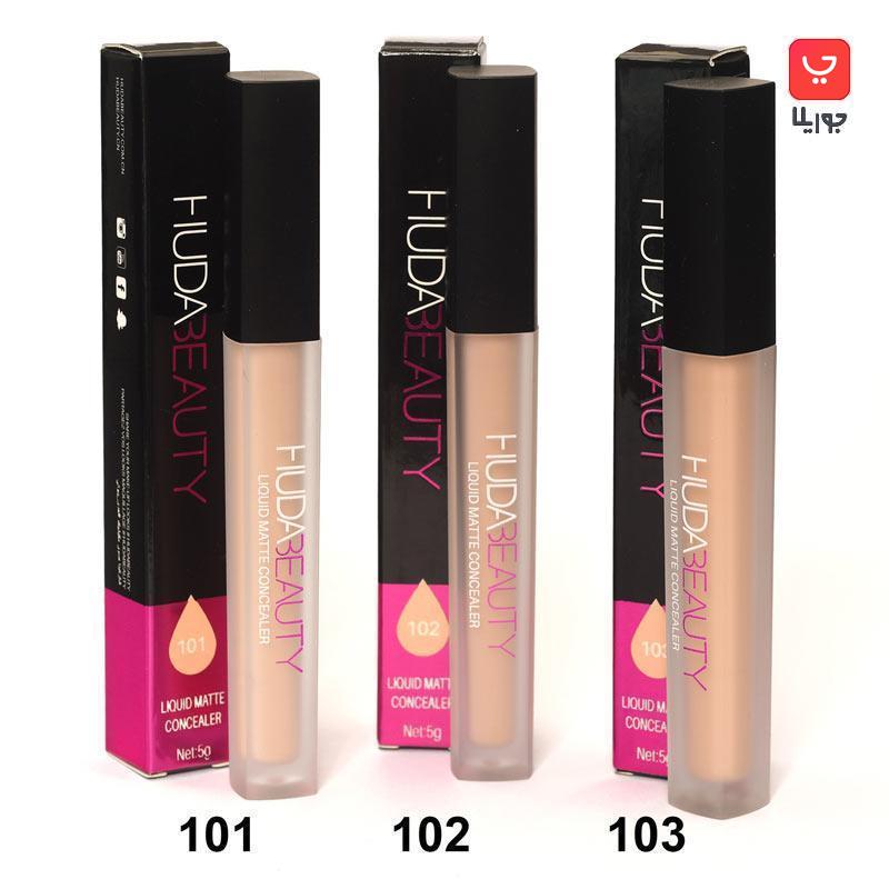 کانسیلر مایع هدی بیوتی HUDABEAUTY Liquid Concealer